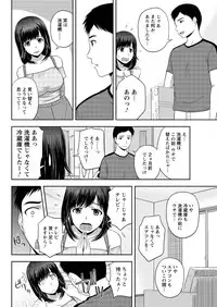 Action Pizazz Special 2015-09 [Digital]