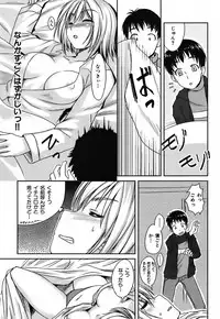 [Bosshi] Mizugi Kanojyo / Her Swimsuit Consequences