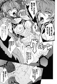 [TOKISANA] Dain Jigoku