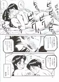 (CR31) [ALPS, Okachimentaiko, Rippadou (Various)] NEXT Climax Magazine 10 (Neon Genesis Evangelion)
