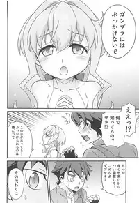 [Studio Tar (Kyouichirou)] Sara-chan de Mass-Diver!! (Gundam Build Divers)