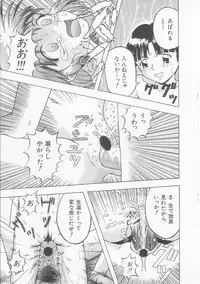 [Imanaga Satoshi] Iroiro Incest