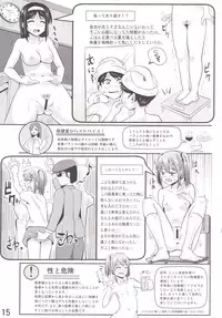 [H-SQUAD (Guglielmo)] Hokentaiiku Gakushuu Note ~Group Work Hen~ [Digital]