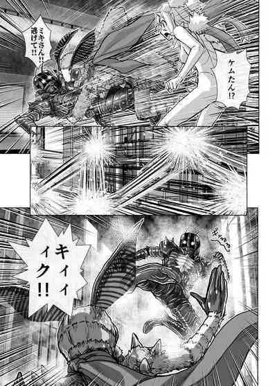 BEYOND ~ Aisubeki Kanata no Hitobito 5