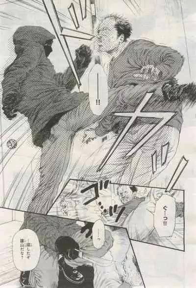 BE・BOY GOLD 2015-02