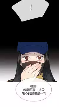 小一轮的纯爱女孩(36-40)【完结】