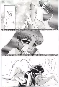 [Dirty Okamoto] Koi wo Hanashite