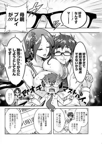 Action Pizazz 2021-09