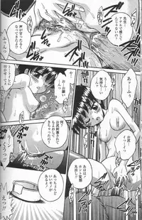 [Tamachi Yuki] Binyuu Shoujo Shugi (Uncensored)