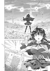 Seinaru Chichi no Elf Hime