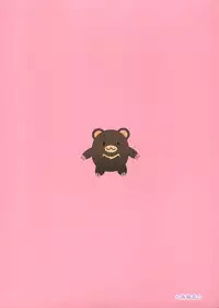 (C73) [TAMASHII MAX (Nanami Ayane)] Majikara (Quiz Magical Academy)