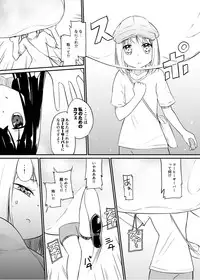 [Zokubutsu.zip (Yuki Asuka)] Zokubutsu.zip (14) Harukaze [Digital]