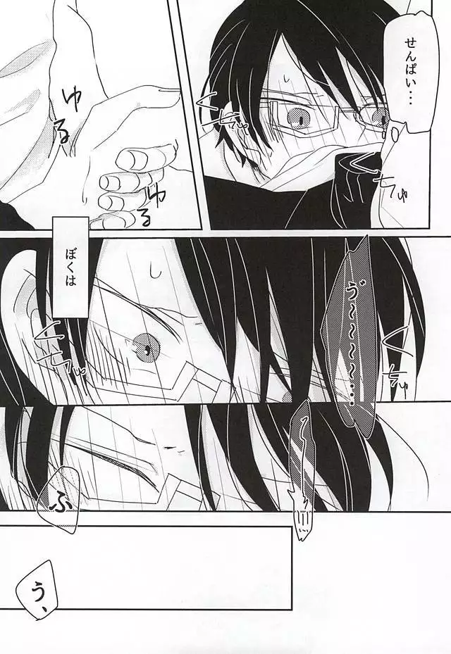 Konna Demo Ii Desu ka?