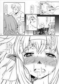 (C74) [Fetish Children (Apploute)] Keep Klan (Macross Frontier)