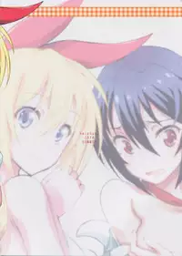 (C86) [Project Harakiri (Kaishaku)] Nisenisekoi 4 (Nisekoi) [Chinese] [无毒汉化组]