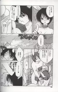 [Amanatsu Makoto] EVERYTHING