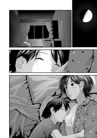 Kasuga no Shimai Jijo Hen | The Kasuga Sisters - Second Daughter Chapter