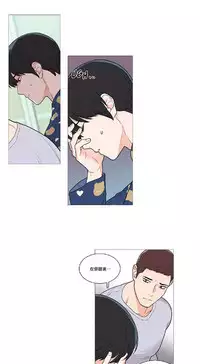 [The Jinshan] Sadistic Beauty | 虐美人 Ch.1-45[Chinese] [17+沒有漢化]