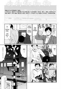 [Saigado] Hanasan No Kyuujitsu (Hana's Holiday) [English Translated by Tonigobe]
