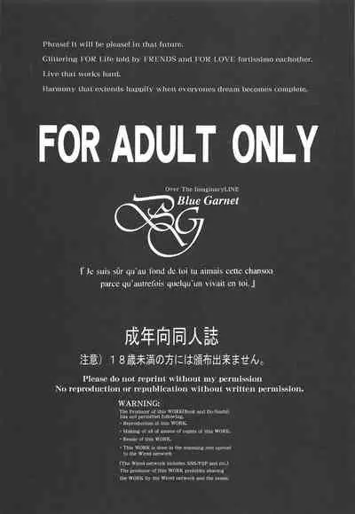 Murasaki Shikibu Ryoujoku Monogatari