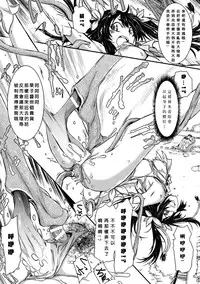 [石野鐘音] ピンチ! 魔法少女マロン・拷問クリトリス～はじける超充血膨張陰核～ (二次元コミックマガジン デカクリ美少女クリイキ地獄 Vol.1) [Chinese] [沒有漢化] [Digital]