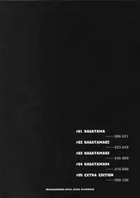 (C70) [Wagamama Dou (Shoumaru)] HAGATAMA FINAL (Super Robot Wars)