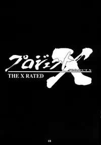 [NHK] Project X (Dead or Alive)