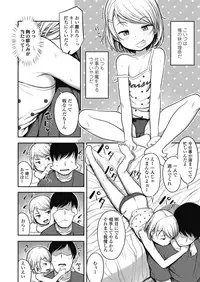 COMIC LO 2018-10 [Digital]