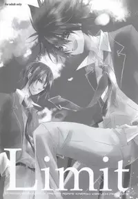 (C79) [Agape (Kirikuchi Karashi)] Limit (Star Driver: Kagayaki no Takuto)