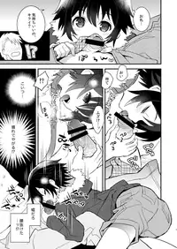 (Shota Scratch 24) [88scones (Sakaki Tsui)] Kubiwa no Jikan Zenpen