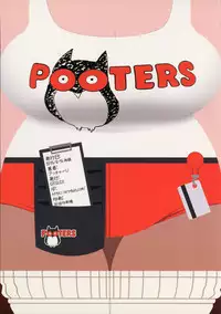 (C88) [Eroquis! (Butcha-U)] DELIGHTFULLY FUCKABLE AND UNREFINED FELLATIO DAY! [English] {thetsuuyaku}