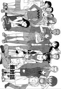 [Sano Takayoshi] Pittari!! 4