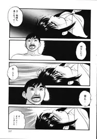 [Kazusa Shima] Wa~koe Sousa