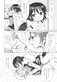 [Anthology] Sho-Taro & One-Sha Volume 01