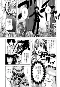 Juicy No. 15 2016-11