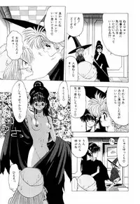 [Ohnuma Hiroshi] Squeeze