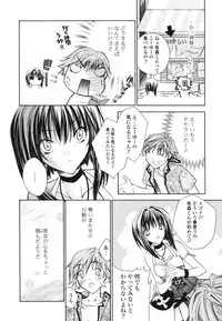 [Sid Alice] Renai Shoujo