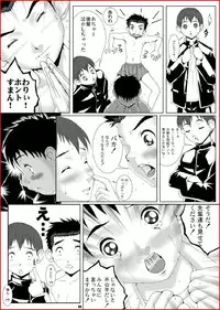 M's Works - Tripartite Another Story