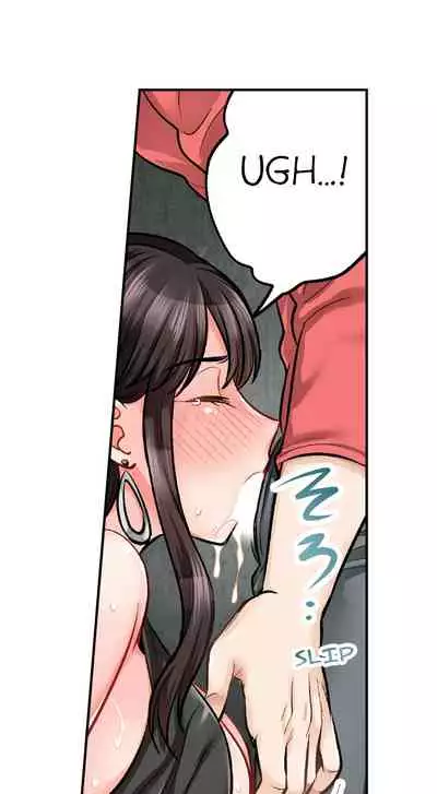 [Motika] Sex is Part of Undercover Agent’s Job? (Ch.1-45) [English]