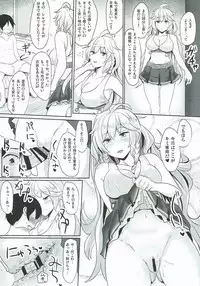 (C89) [Banana Koubou (Various)] Shoukansen GRANCYPHER ~Grand Cipher~ (Granblue Fantasy)