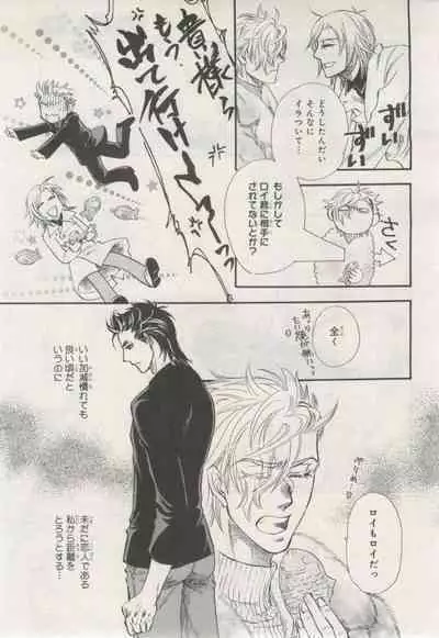 BE・BOY GOLD 2015-02