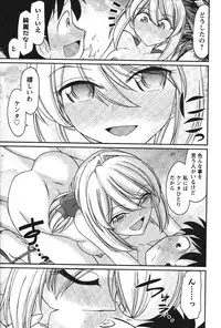 [Charlie Nishinaka] Cheers! 13