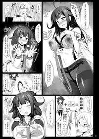 [Sirotaruto (Kotaru)] Kujira no Tsuyudaku (Kantai Collection -KanColle-) [Digital]