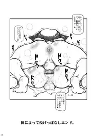 (Shota Scratch 2) [Kaitei Kaoku (Macop.)] Video