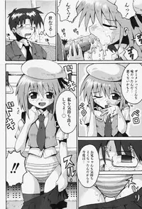 COMIC Shoujo Tengoku 2007-12