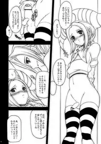 (C76) [Youkai Tamanokoshi (CHIRO)] AGEMOROKOSHI Sou (Various)