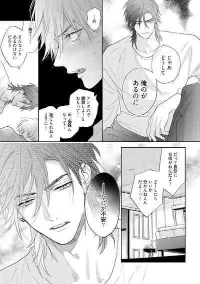 Lost Virgin how to sex Jyou