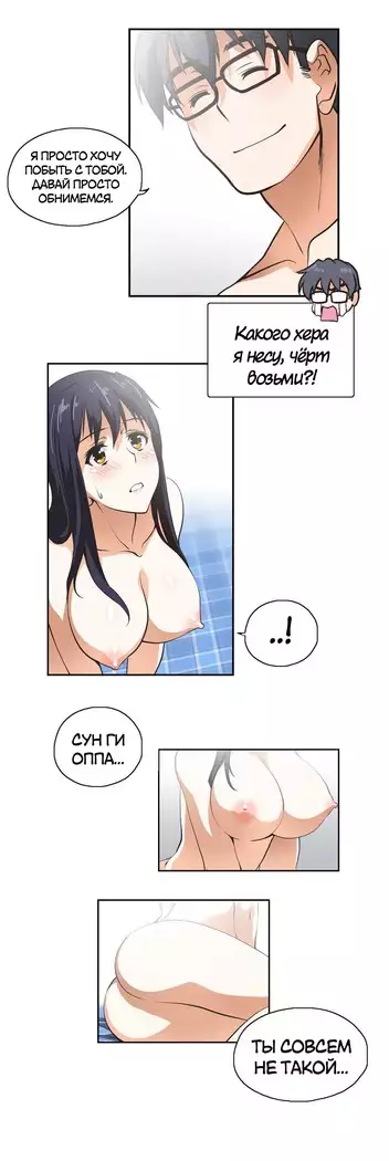 Секс-клуб Гл.0-24