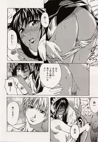 [MARUTA] Shoujo Koakuma Kei