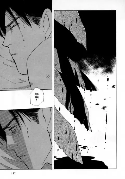 b-BOY Phoenix Vol.3 Tsundere Tokushuu